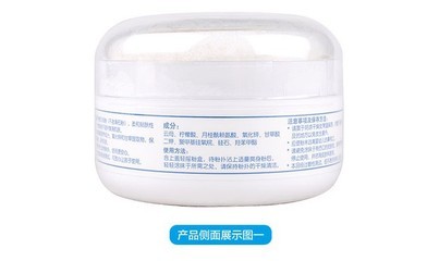 貝親爽身粉 HA07/HA13 嬰兒護理優選，無滑石粉防濕疹痱