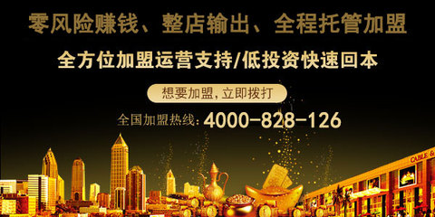 洞察先機，穩(wěn)健啟航 如何選擇中醫(yī)養(yǎng)生館加盟品牌與做好資產(chǎn)管理