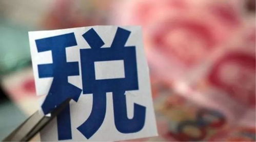 35高稅負(fù)迎頭一棒 合伙型投資基金究竟如何避險(xiǎn)？聽(tīng)聽(tīng)財(cái)稅專業(yè)人士怎么說(shuō)