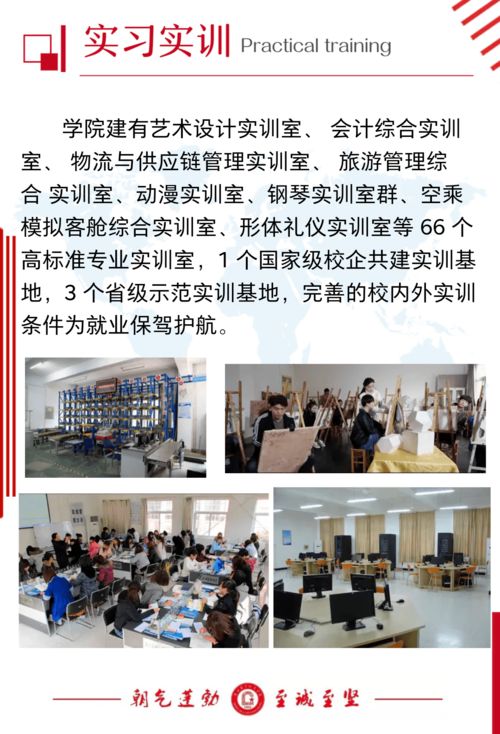 團屬品牌公辦院校 68年辦學歷程，39個熱門專業(yè)，助你圓夢成才