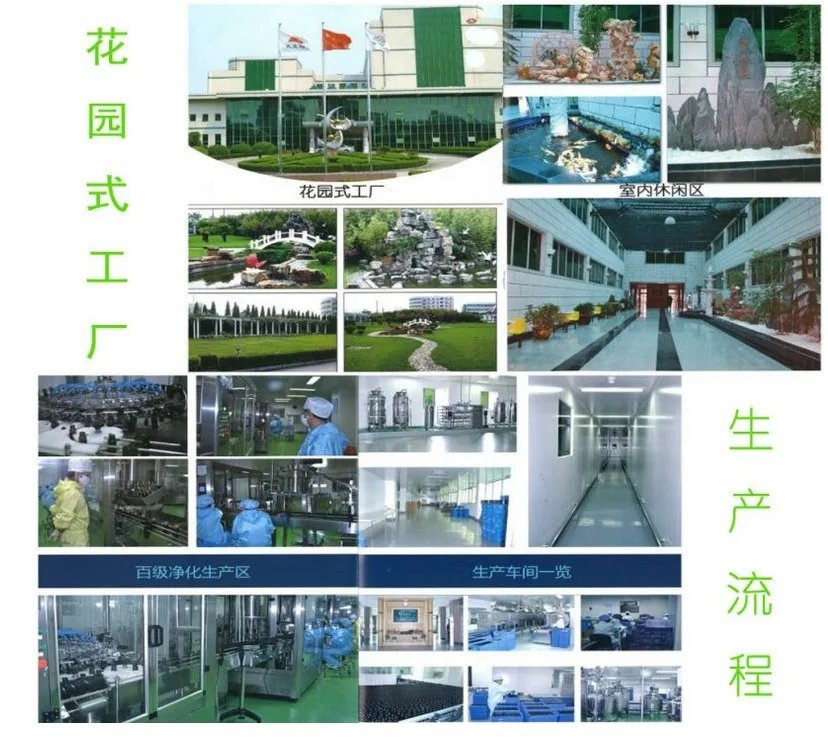 上海化妝品OEM生產(chǎn)代加工 企業(yè)策劃全攻略