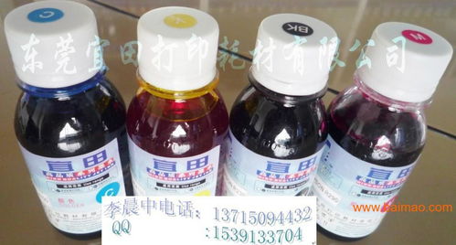 東莞宜田免加熱銅版紙墨水,自制研發(fā)的專利產品